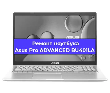 Замена hdd на ssd на ноутбуке Asus Pro ADVANCED BU401LA в Тюмени